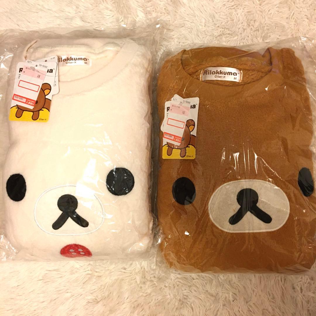 新品　リラックマ コリラックマ　ルームウェア 2点セット