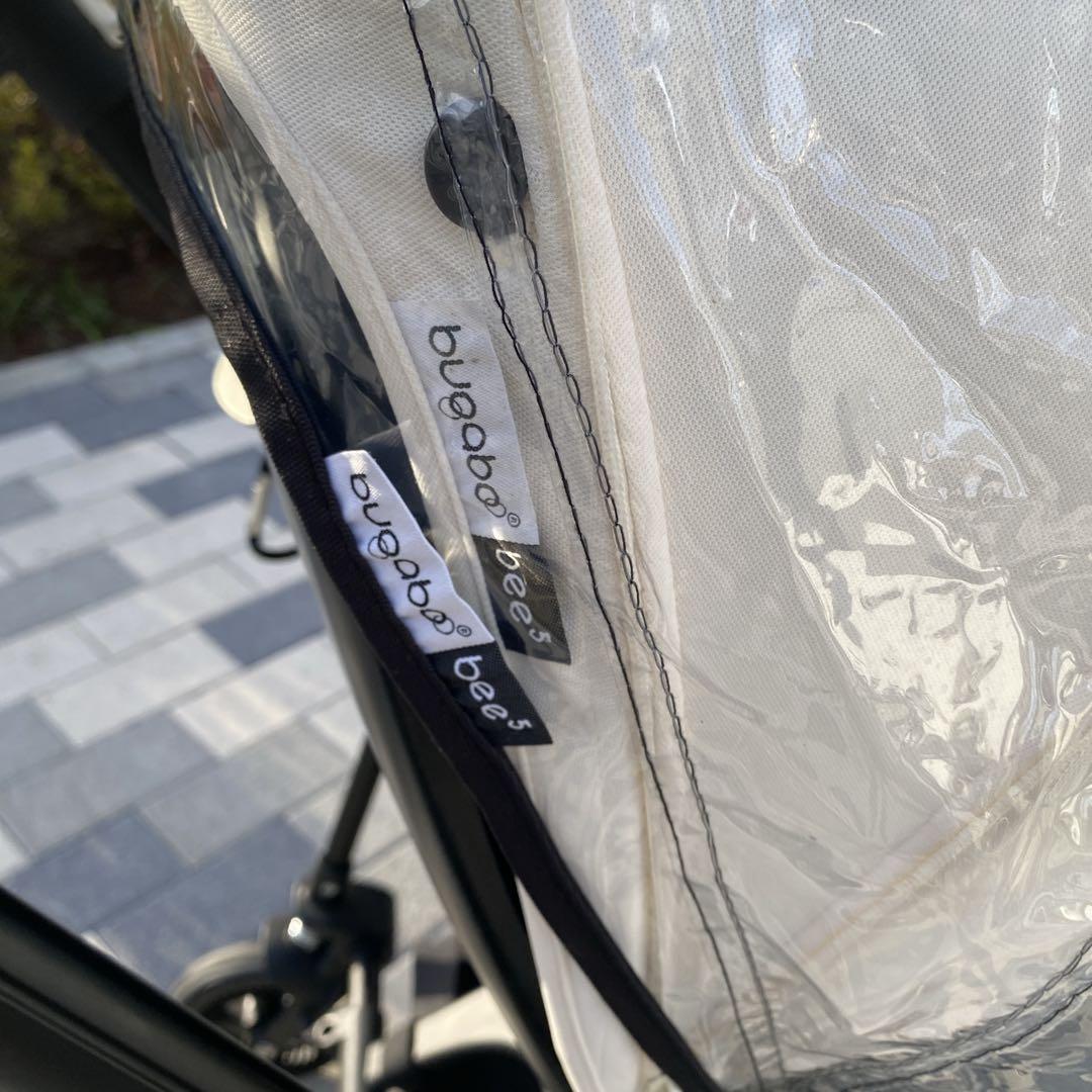 【美品】bugaboo bee5ベビーカー ブラックフレーム　グレーメランジ&白
