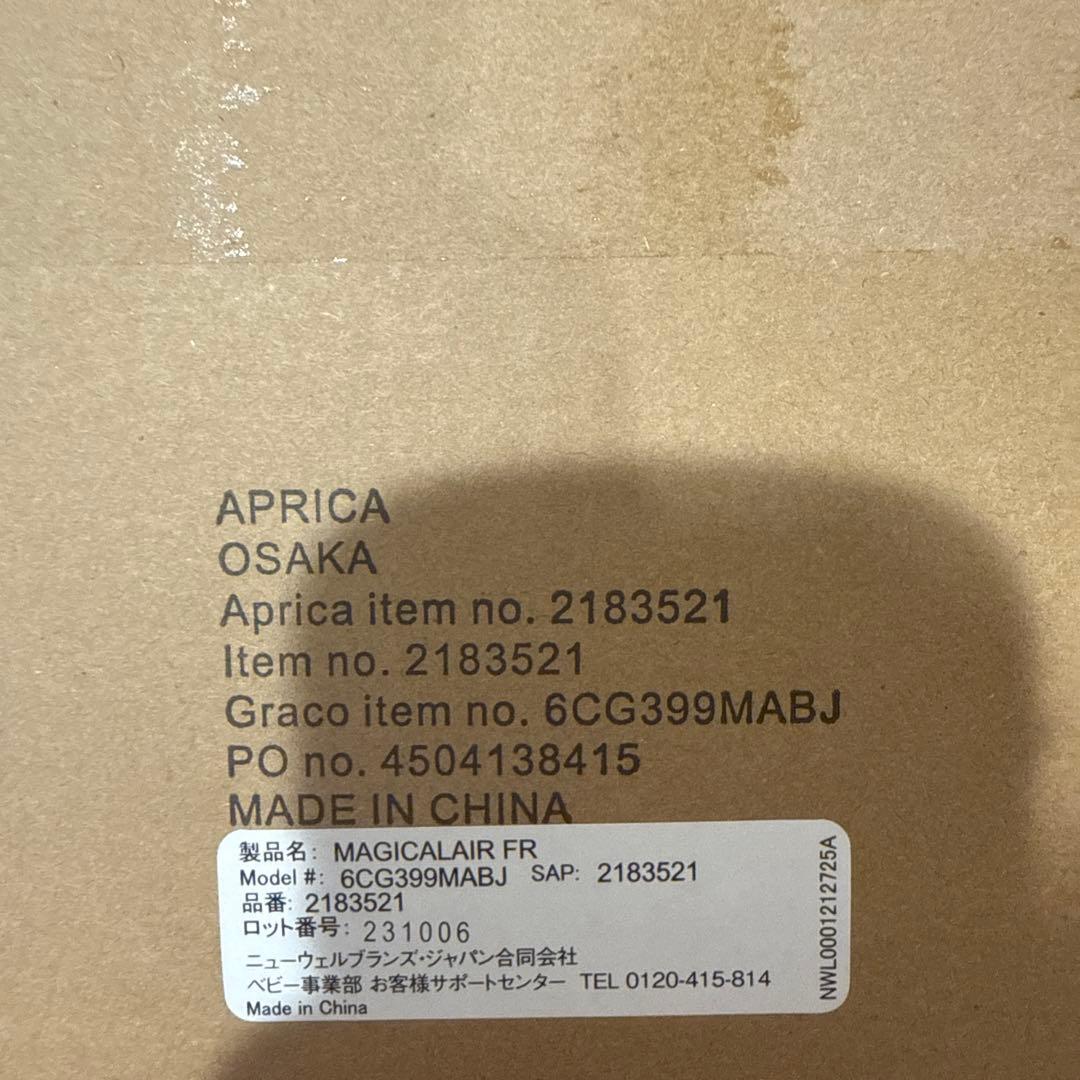 アップリカ マジカルエアーフリー ベージュ（Model：6CG399MABJ）