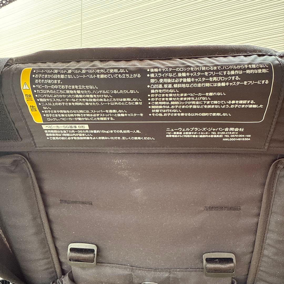 アップリカ マジカルエアーフリー ベージュ（Model：6CG399MABJ）