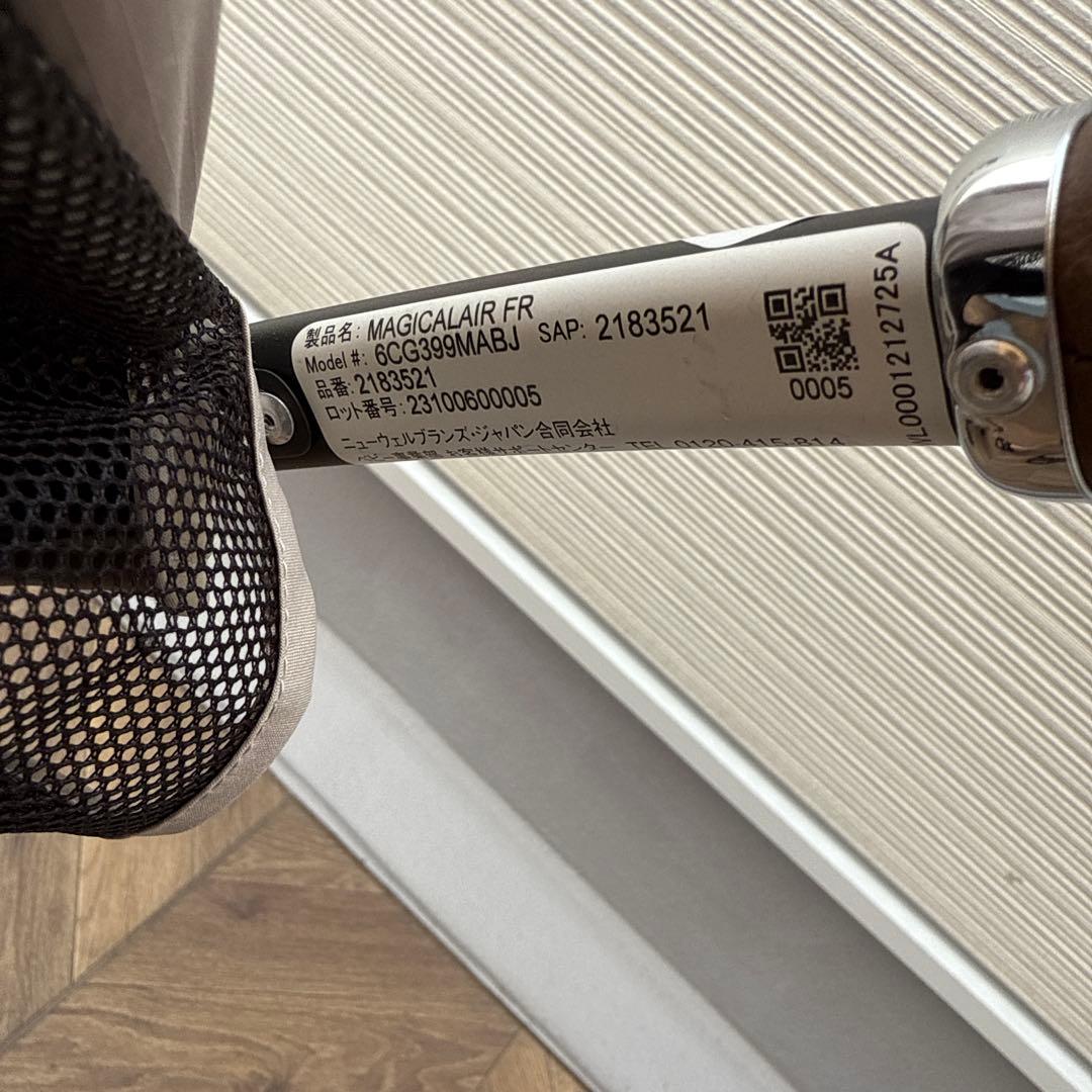 アップリカ マジカルエアーフリー ベージュ（Model：6CG399MABJ）