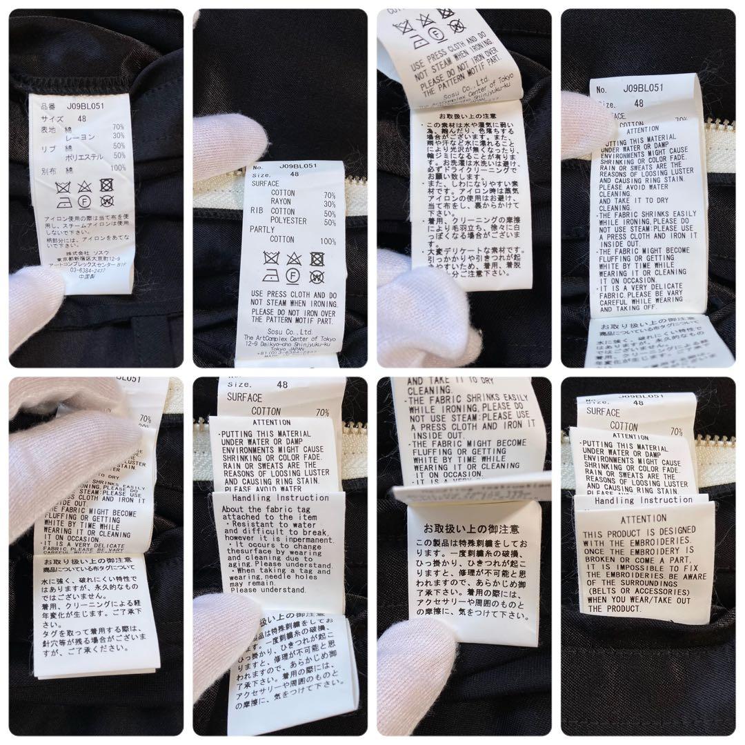 極美品 メゾンミハラヤスヒロ 22AW ノーカラーサテンジャケット バック刺繍