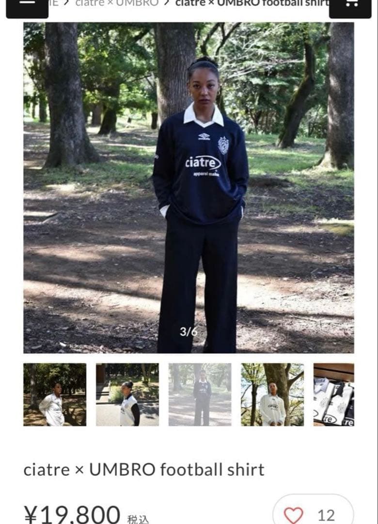 ciatre × UMBRO ゲームシャツ