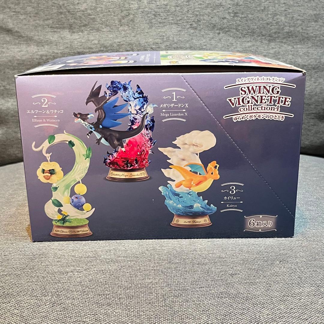 ゆう様 リクエスト 2点 まとめ商品