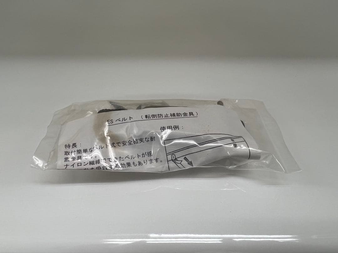 【松田家具】1180 レンジボード ホワイト