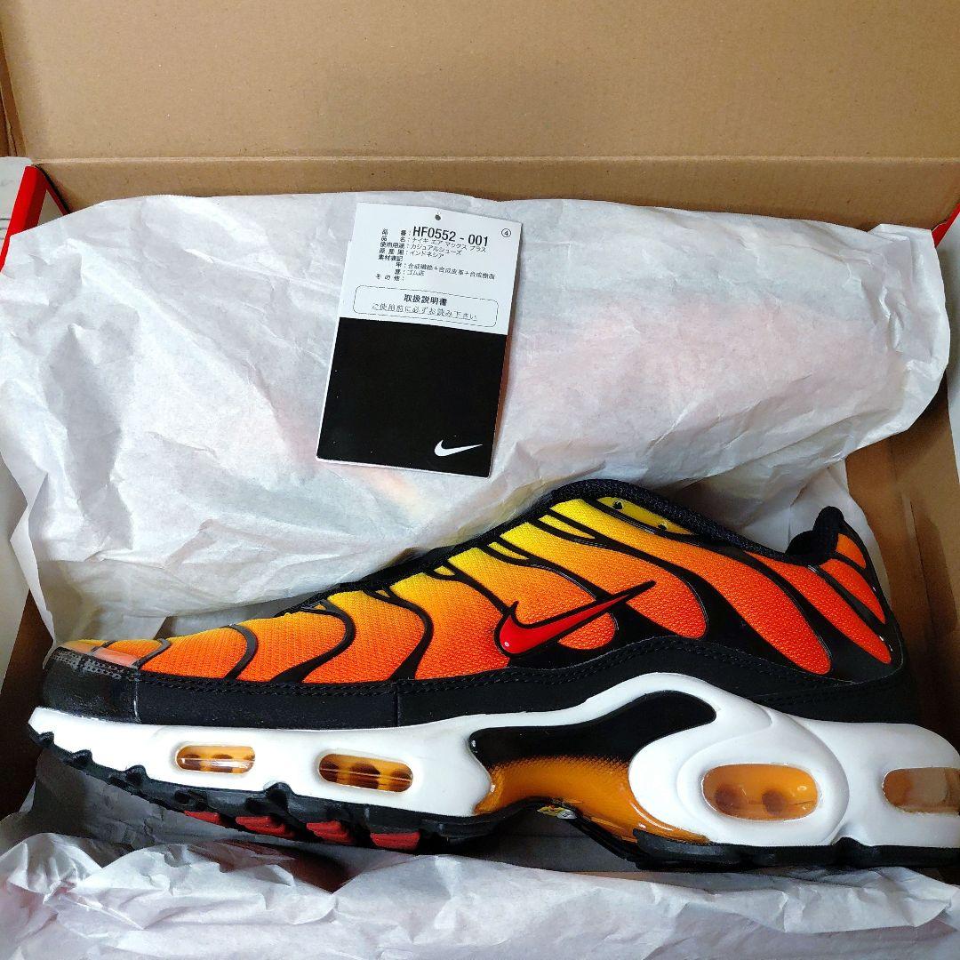NIKE AIR MAX PLUS TN サンセット 27.5 2024製 美品
