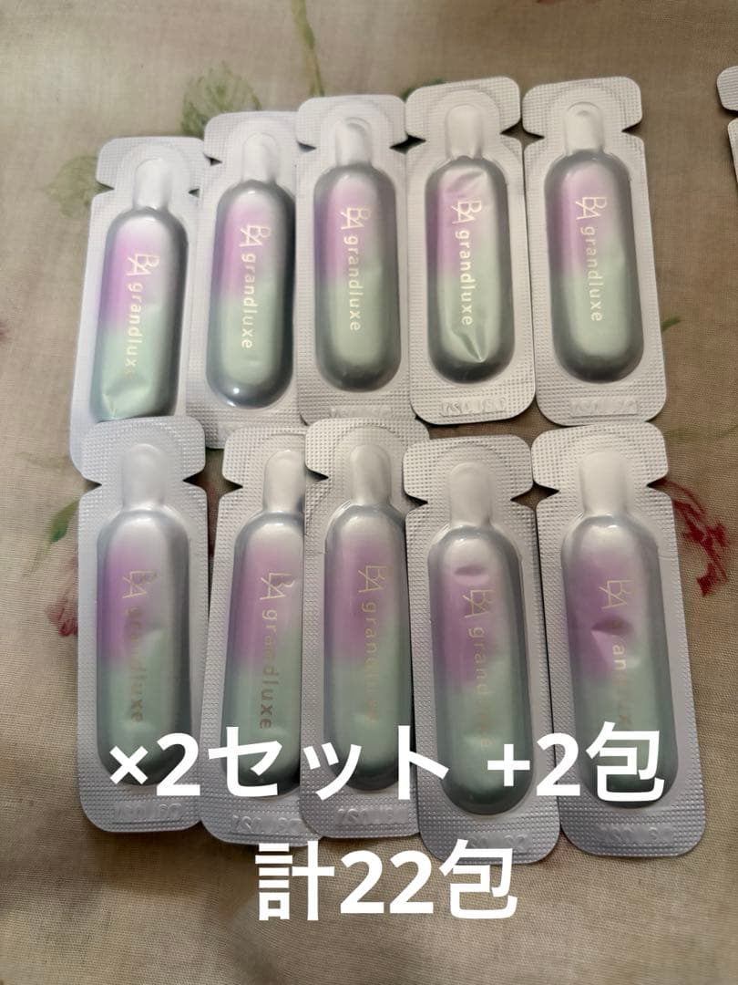 POLA B.A グランラグゼO 22包