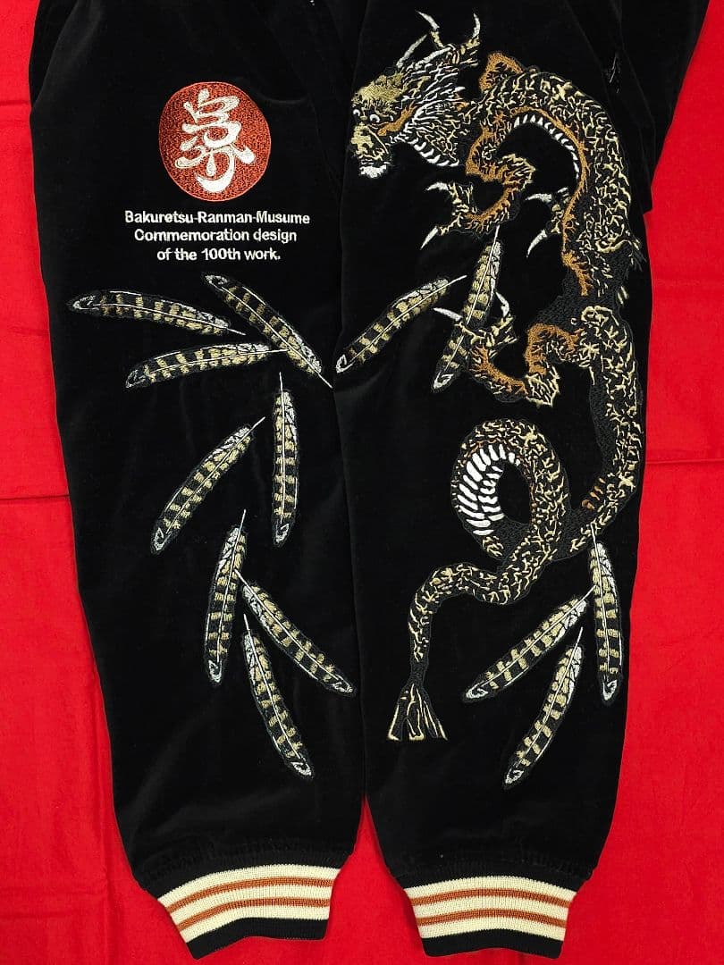 爆裂爛漫娘 サテン 別珍 ベロア スカジャン F商会 バクレツ B-R-M 鳳凰