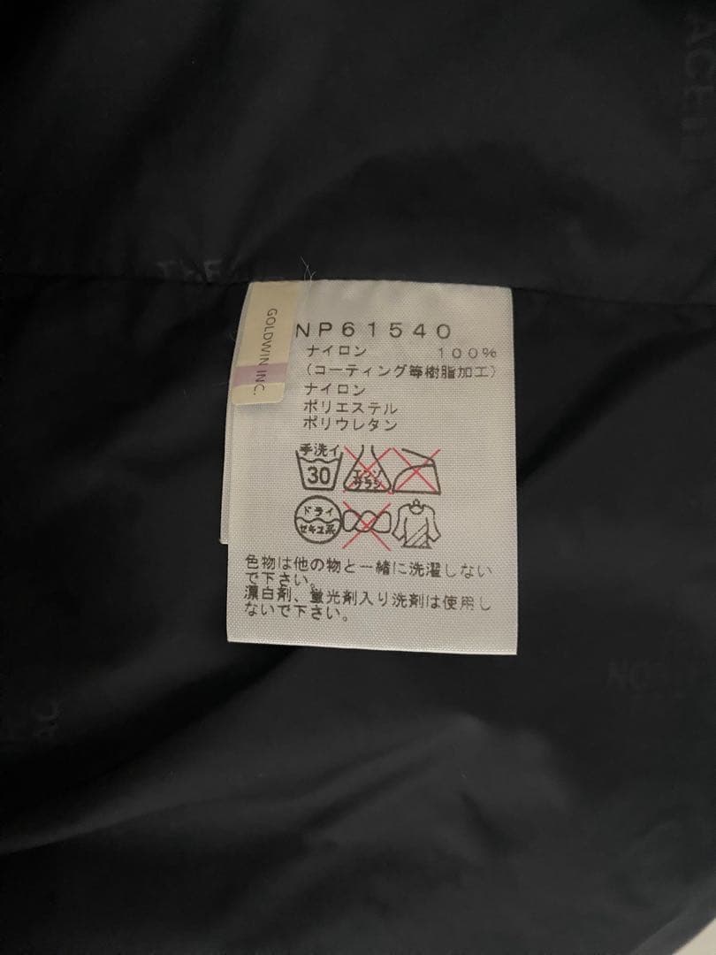 ☆送料無料☆THE NORTH FACE(ノースフェイス)マウンテンジャケット☆