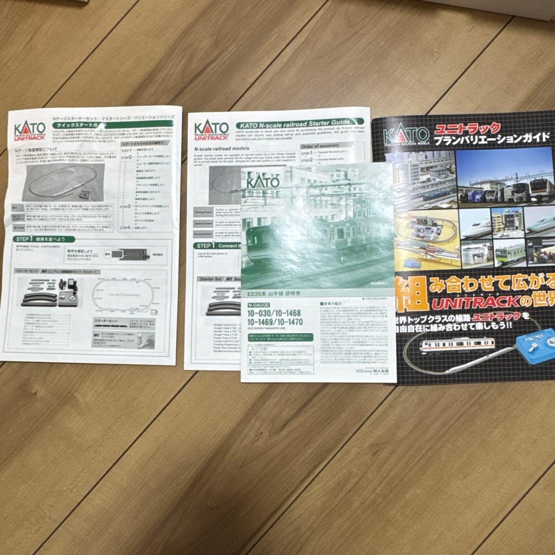 KATO Nゲージ スターターセット E235系 山手線 10-030入門セット