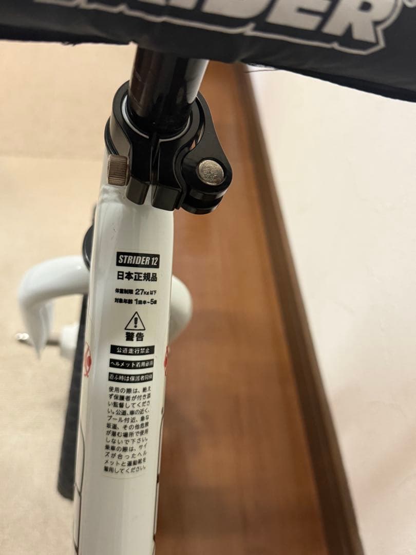 正規品・ストライダー　組み立て済 梱包・発送たのめる便 セーブザチルドレンモデル