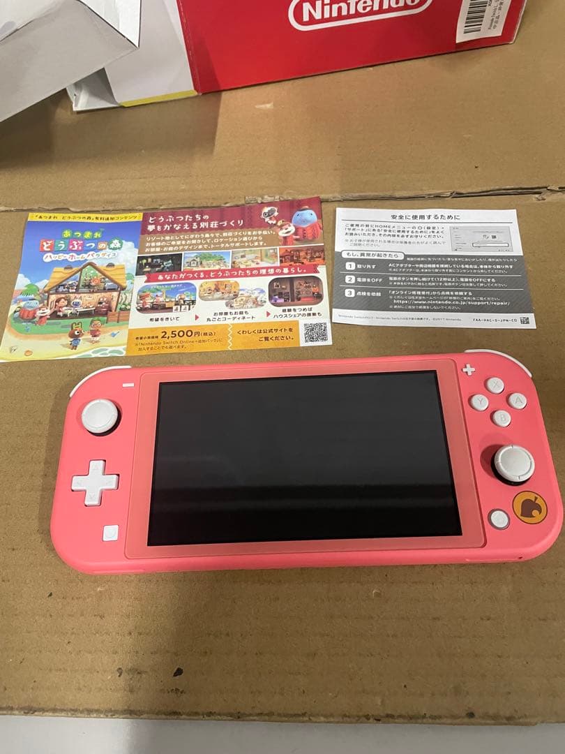 Nintendo Switch Lite あつまれ どうぶつの森セット ～しずえ