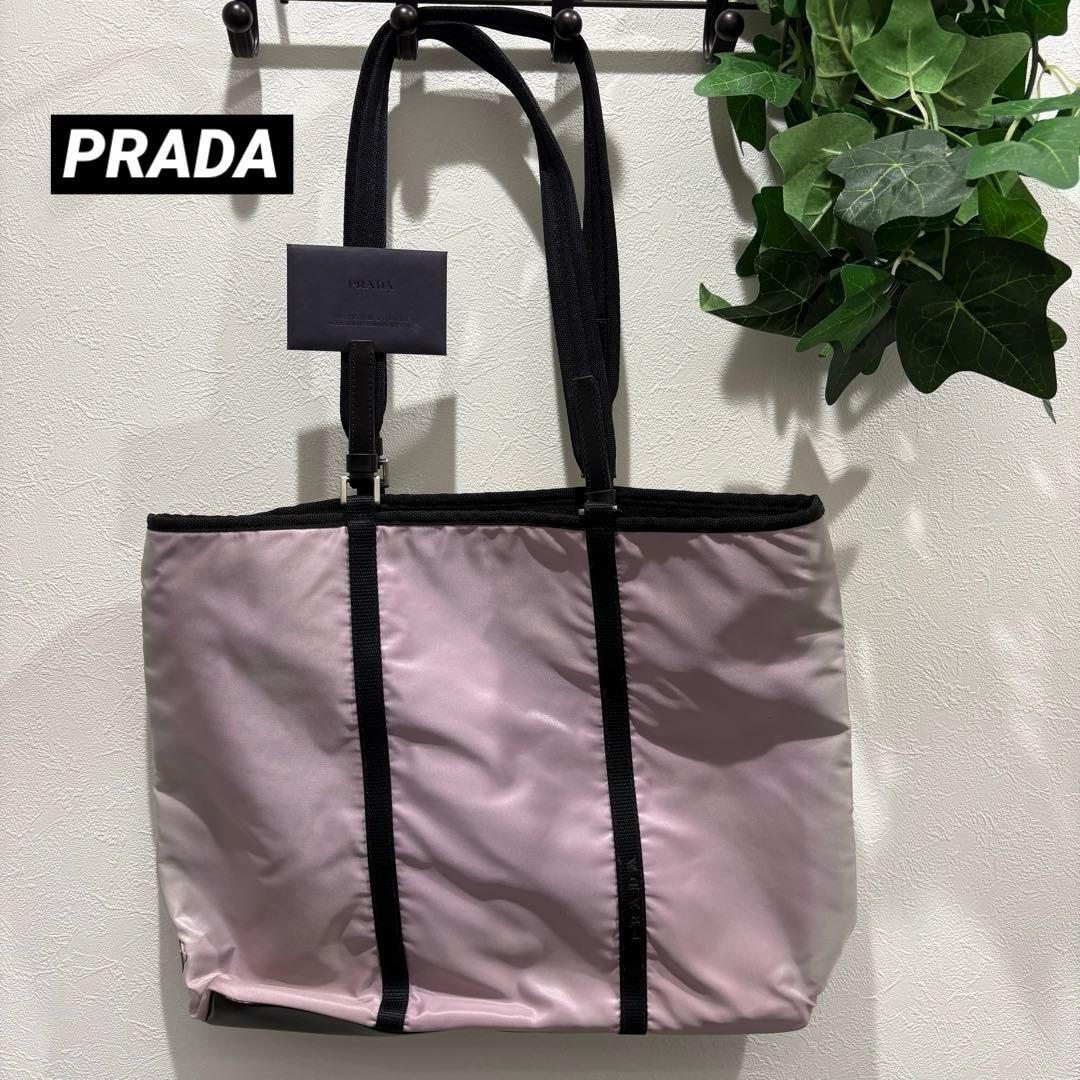 晴*子様 PRADA テスート　ナイロン　トートバッグ　ポーチ付き　ピンク【鑑定