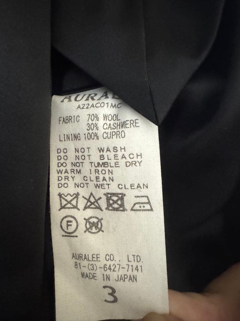 オーラリー　22aw カシミヤ　ウール　モッサー　ステンカラーコート　3
