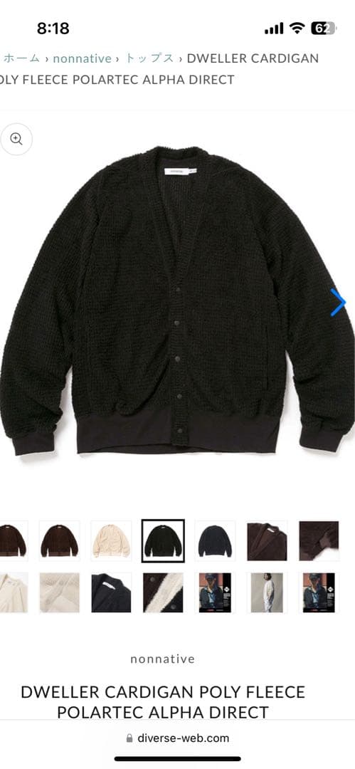 美品！nonnative ポーラテックアルファダイレクトカーディガン 3