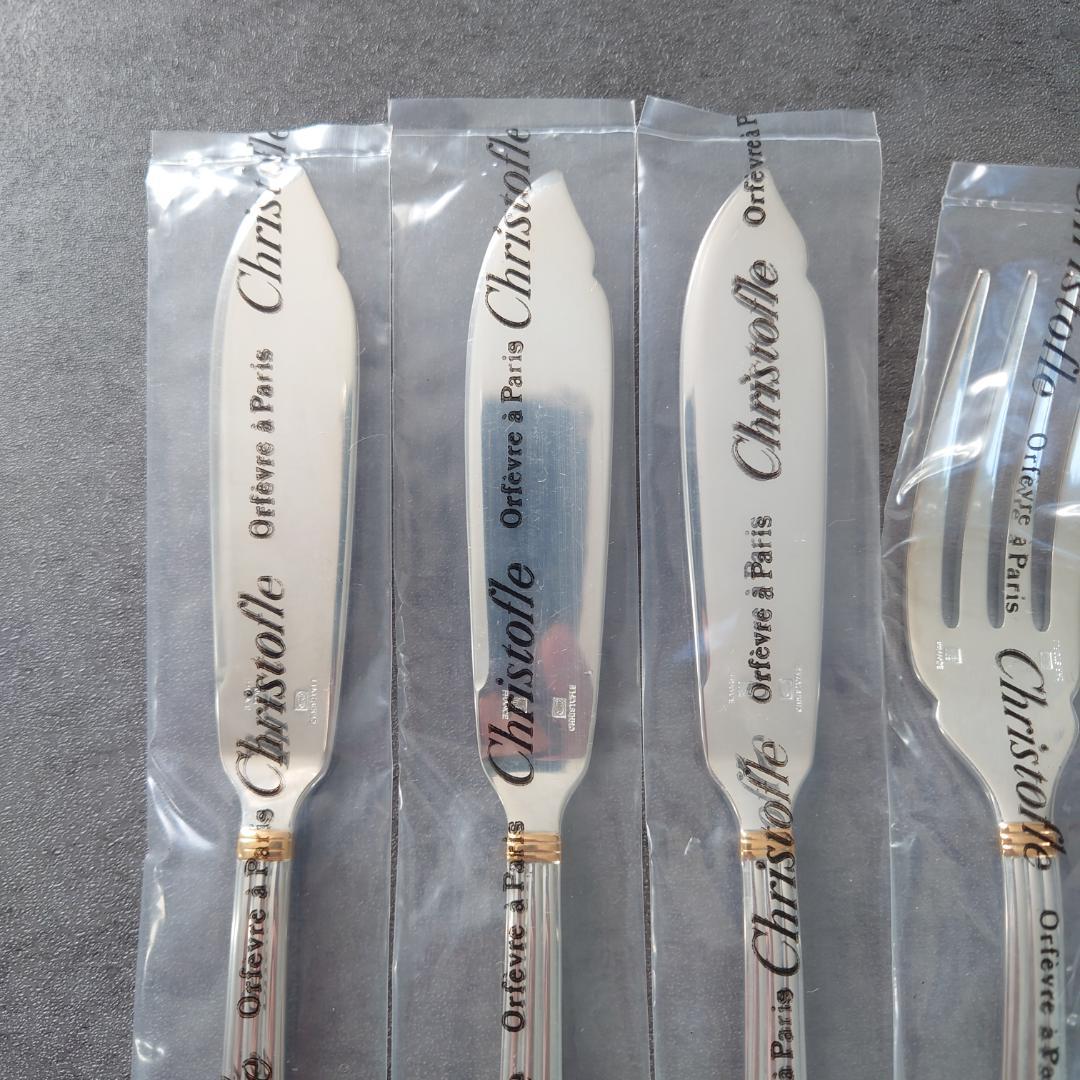 希少 クリストフル アリアゴールドリング フィッシュ 未開封 9点