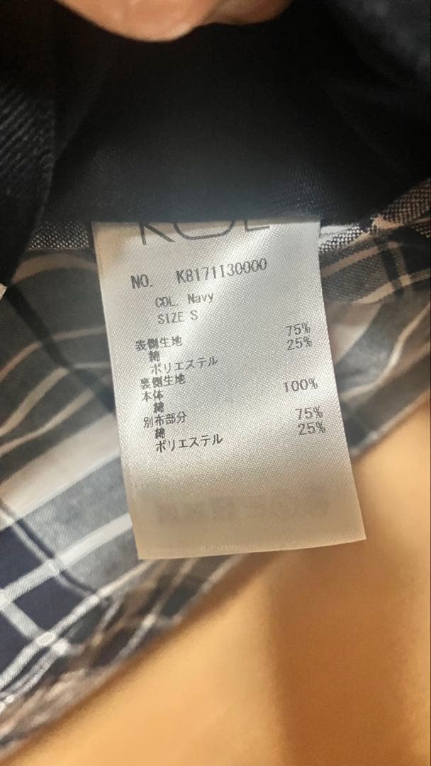 SALE‼️THOM BROWNE ×KOE トレンチコート S 完売品