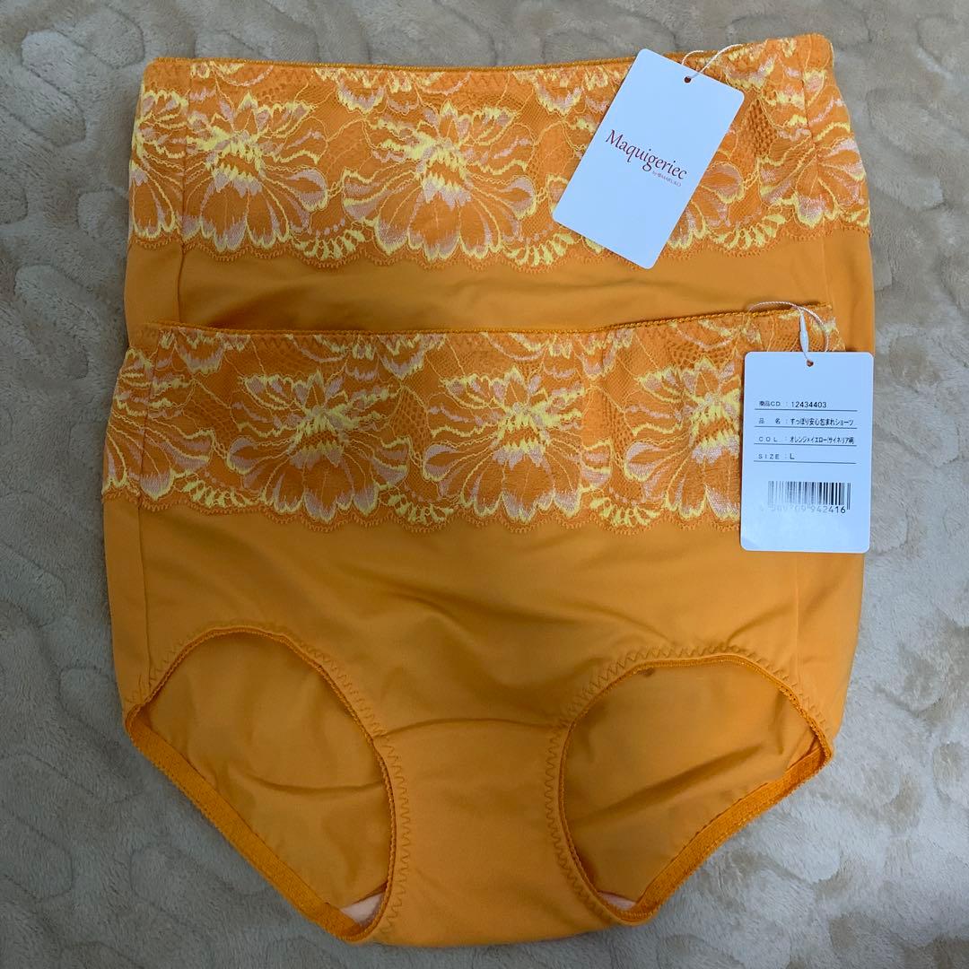 ♥️モーちゃん専用ページマルコ　マキジェリークオレンジスッポリ包まれショーツ