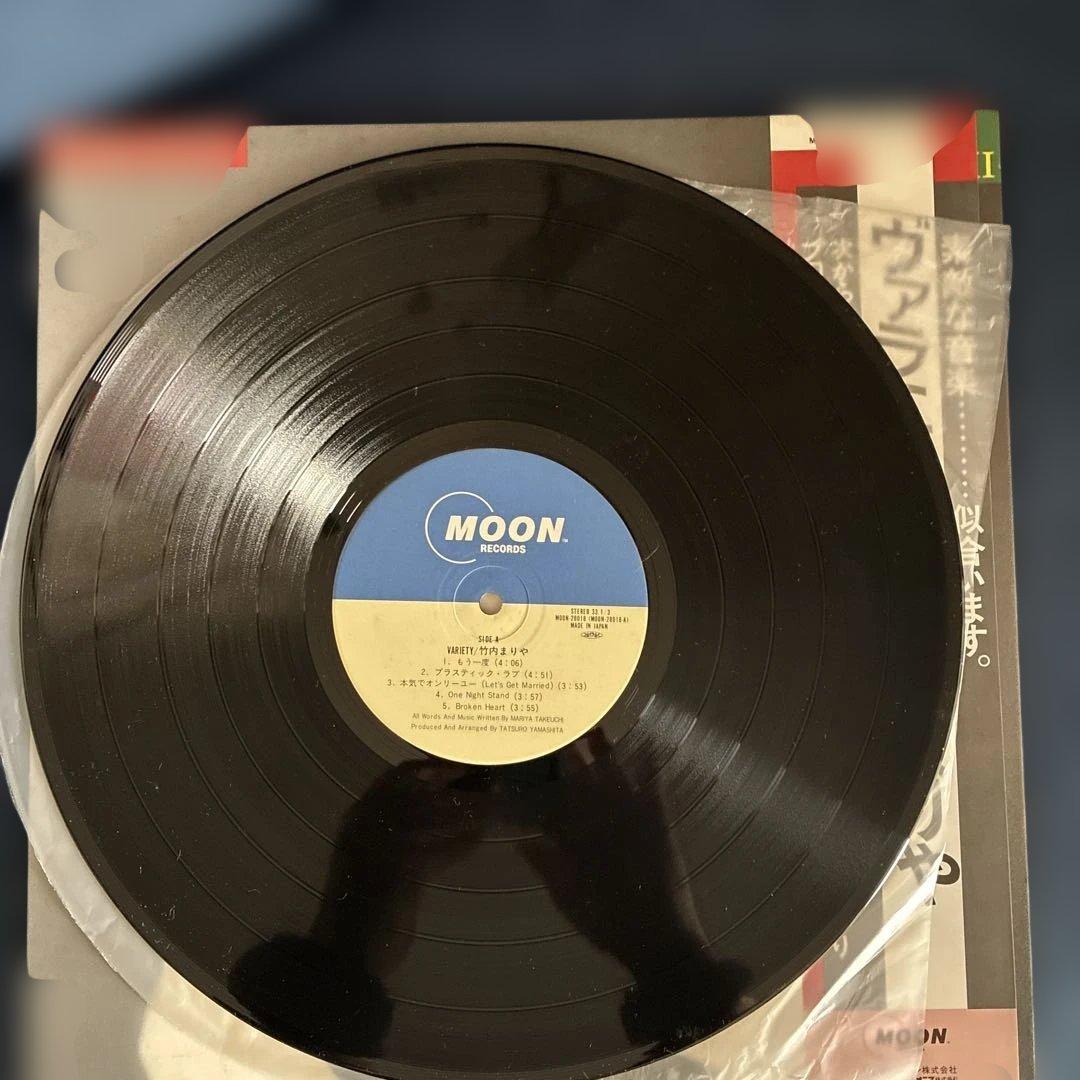 竹内まりや　VARIETY ヴァラエティ　レコード　帯付き