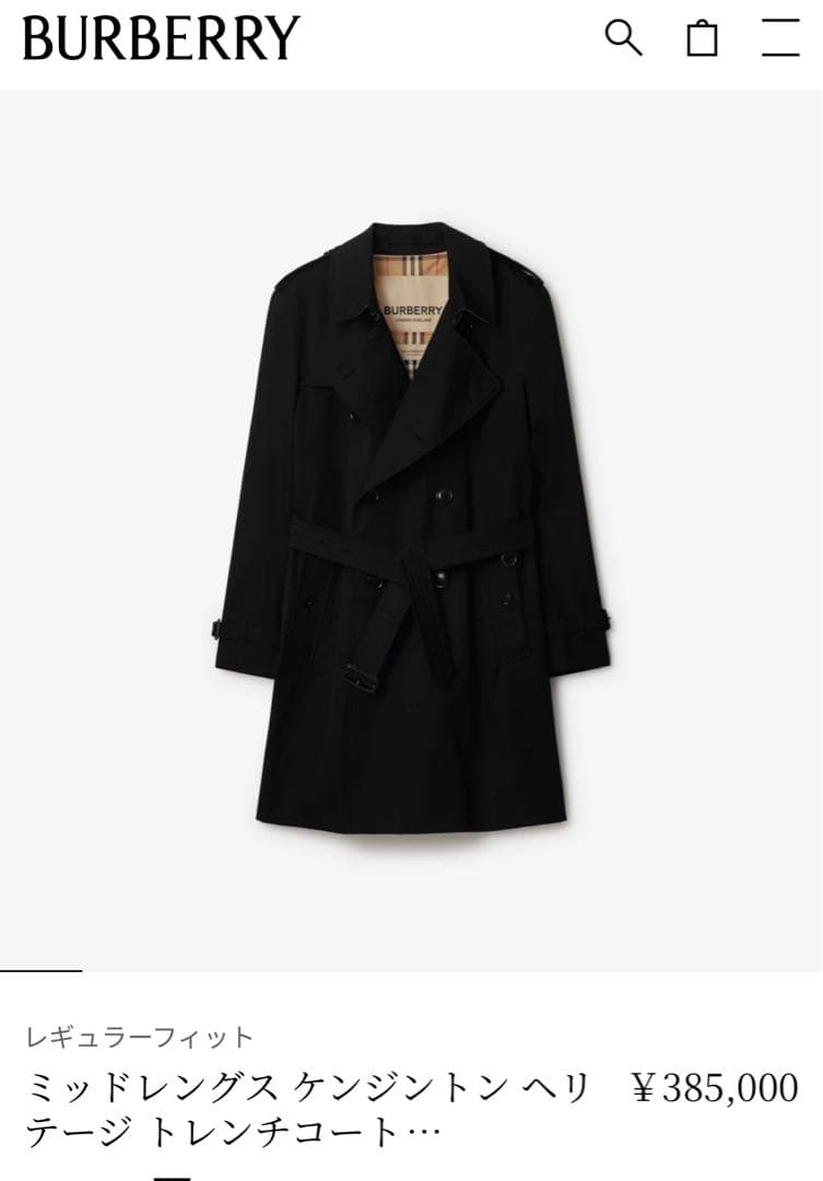 専用Burberry ブラック トレンチコート　ケンジントン　ミッド50 美品