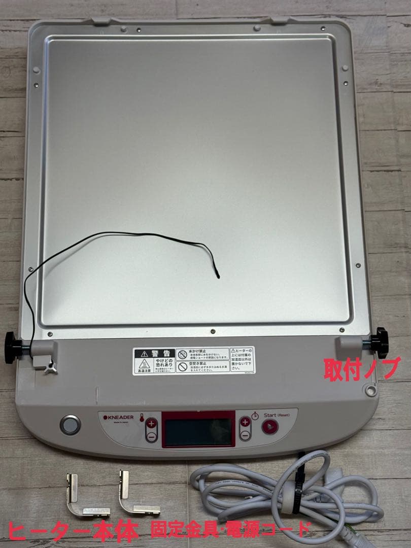 業務用洗えてたためる発光器 PF203・ニホンニーダー