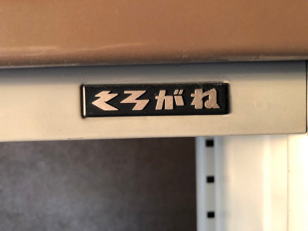 くろがね スチール製4段オープンラック 本棚 昭和レトロ