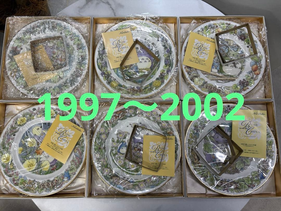 未使用　トトロ ジブリ ノリタケ　イヤリープレート まとめ売り　希少