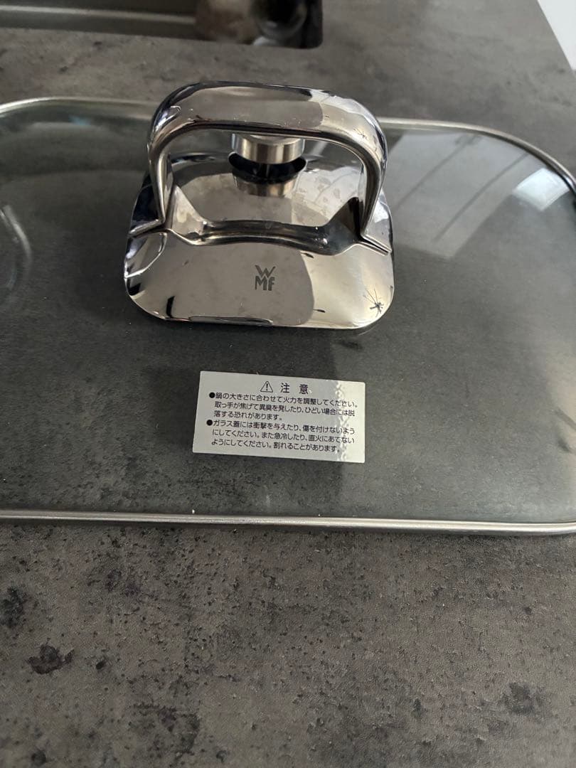 VMF VITALIS s ステンレス製蒸し器 スチーム鍋　ビタリス　ドイツ製