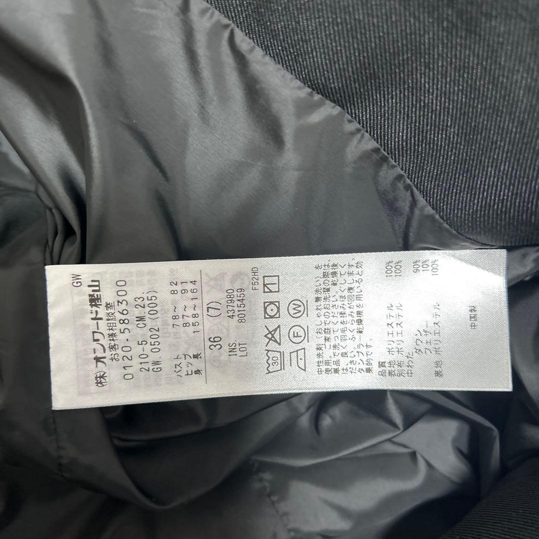 23区 黒 ダウンジャケット 36