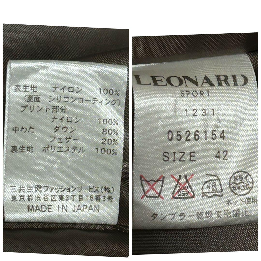 LEONARD SPORT 薄手ダウンコート 黒 42 シンプルデザイン