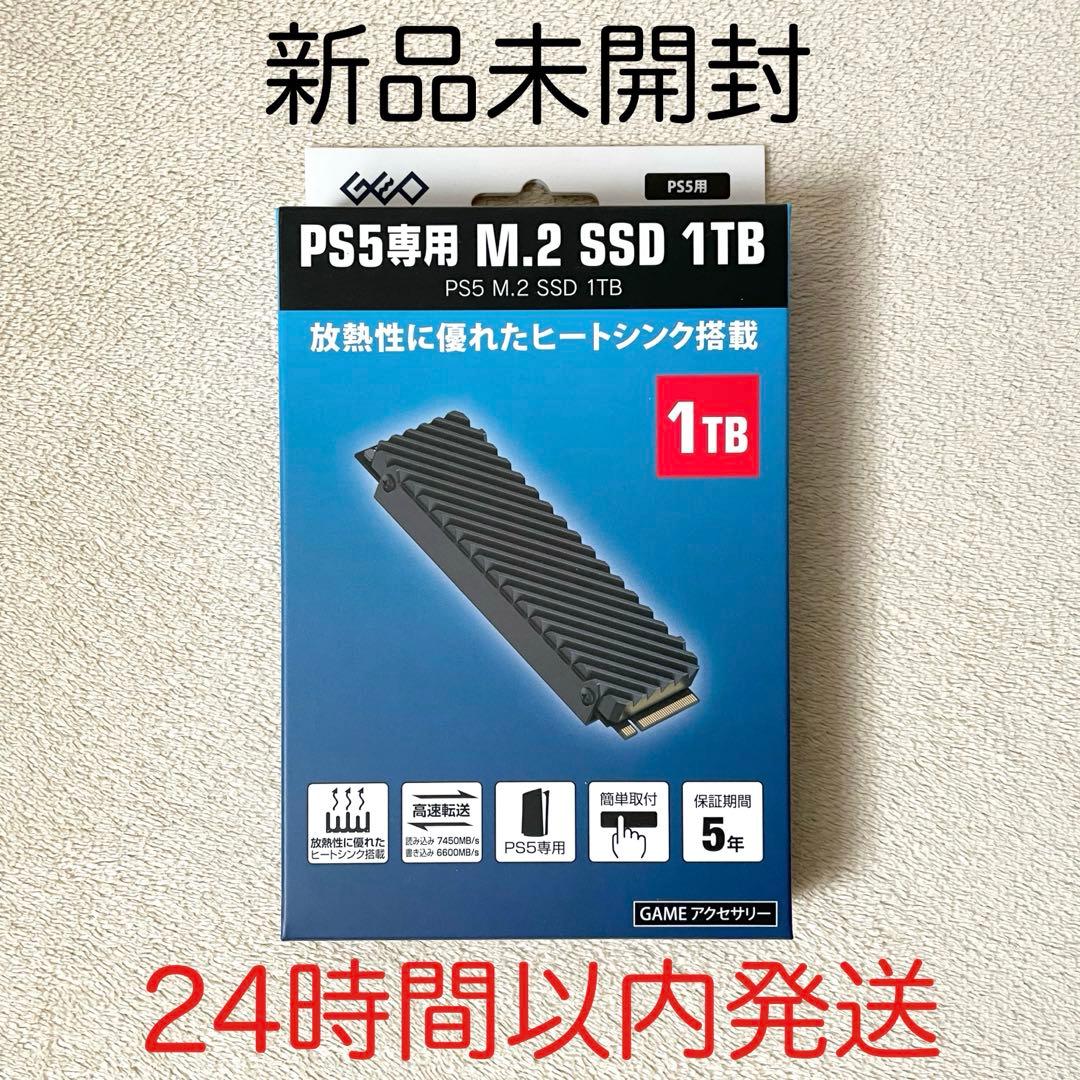 【新品未開封】GEO PS5専用 M.2 SSD 1TB