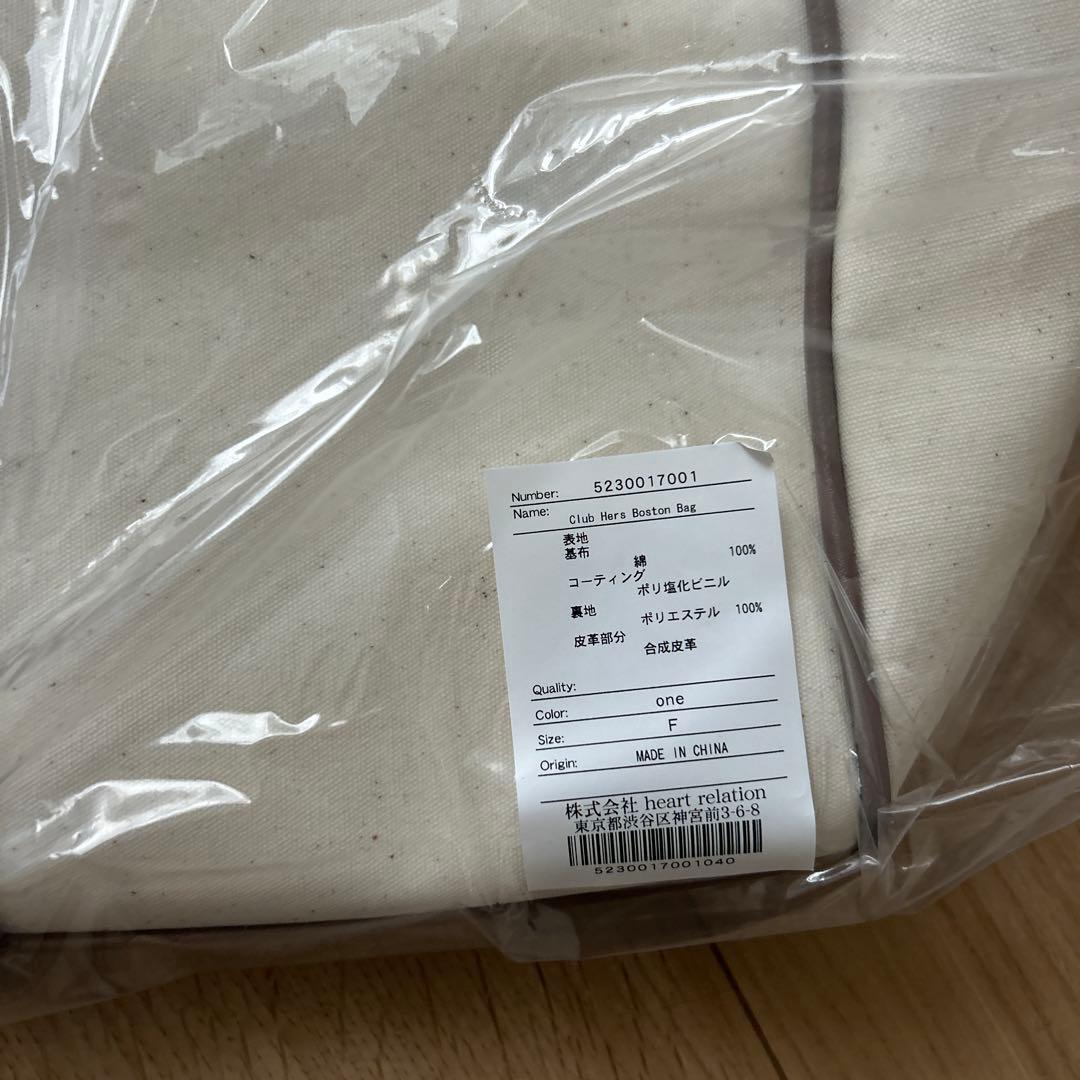新品 Herlipto Club Hers Boston Bag ノベルティ