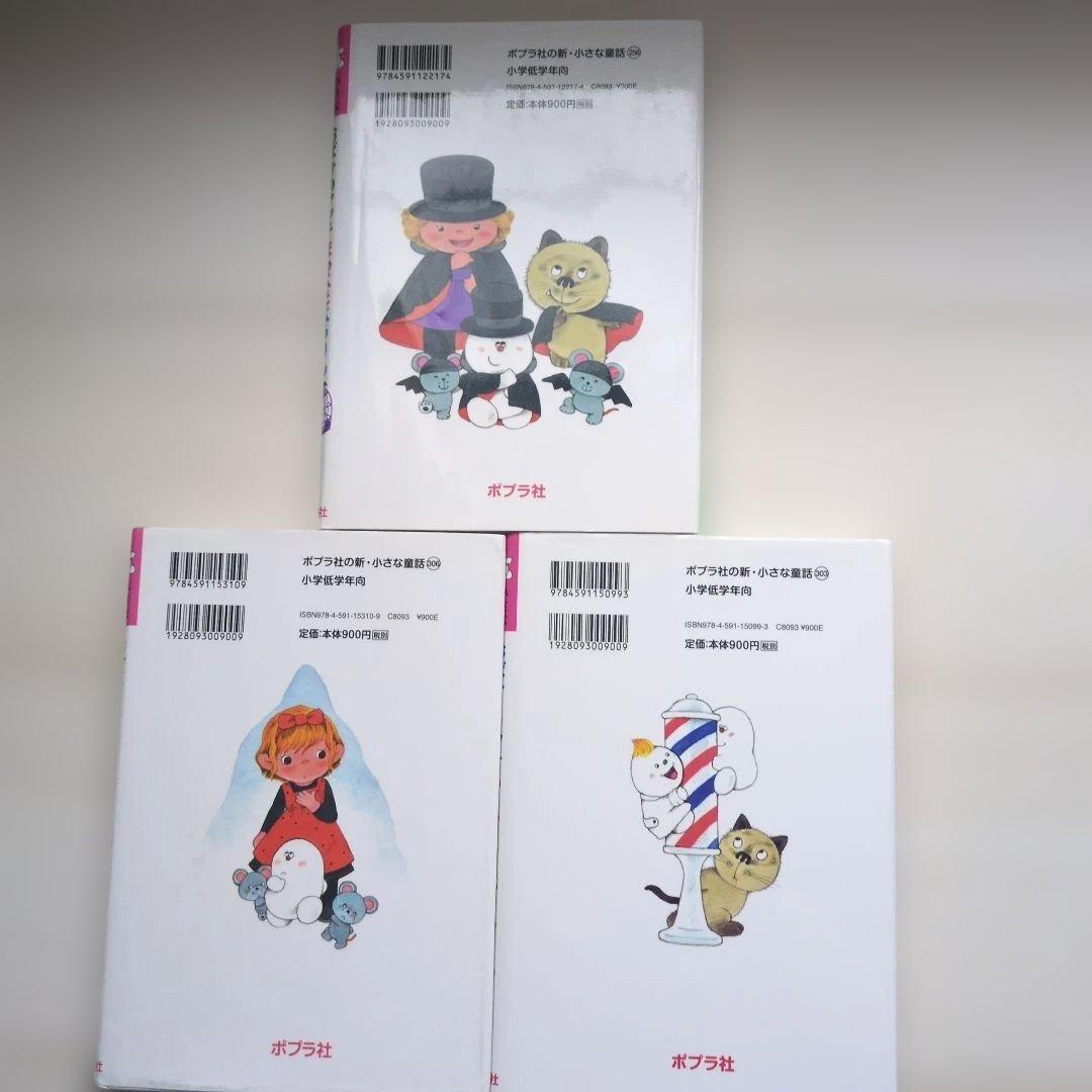 おばけのアッチ　シリーズセット　17冊セット 小さなおばけシリーズ　未使用に近い