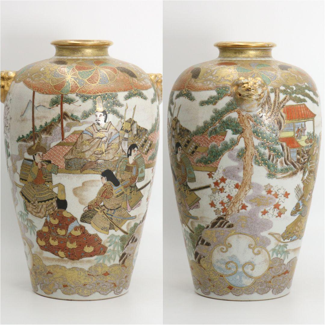 薩摩焼 古薩摩 保土田銘 金彩獅子耳大名武将図花瓶 飾壷 約42cm　FM369