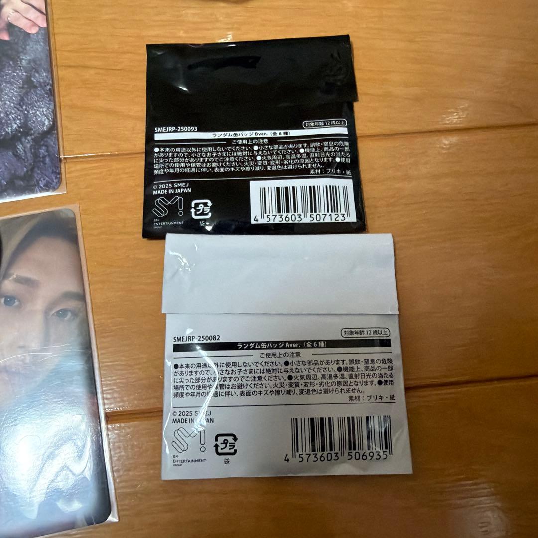 RIIZE ウォンビン　トニャンドク　セット