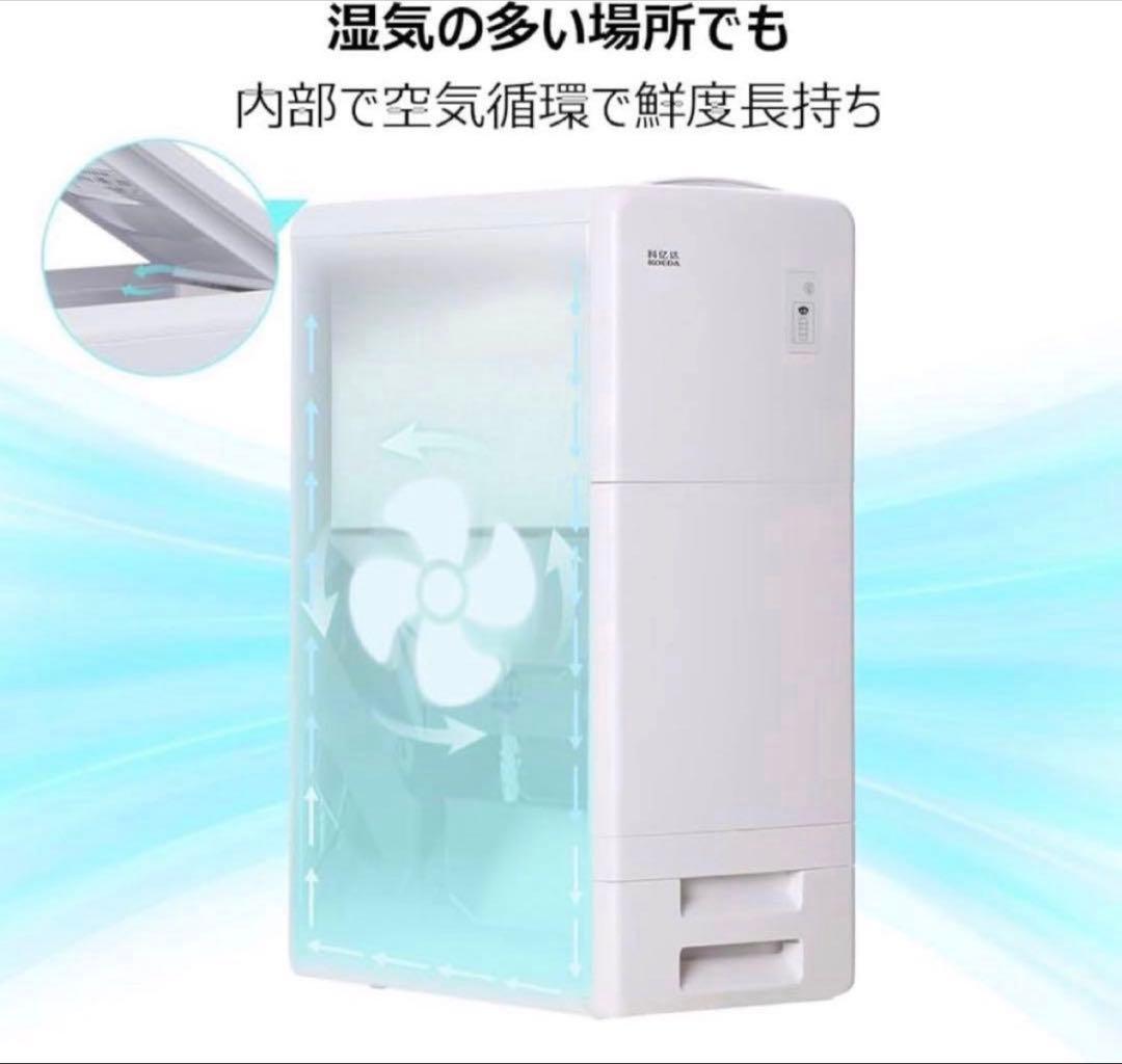 保冷米びつ 大容量 ライスストッカー 米びつ21KG 冷蔵庫用 湿気防止 米櫃