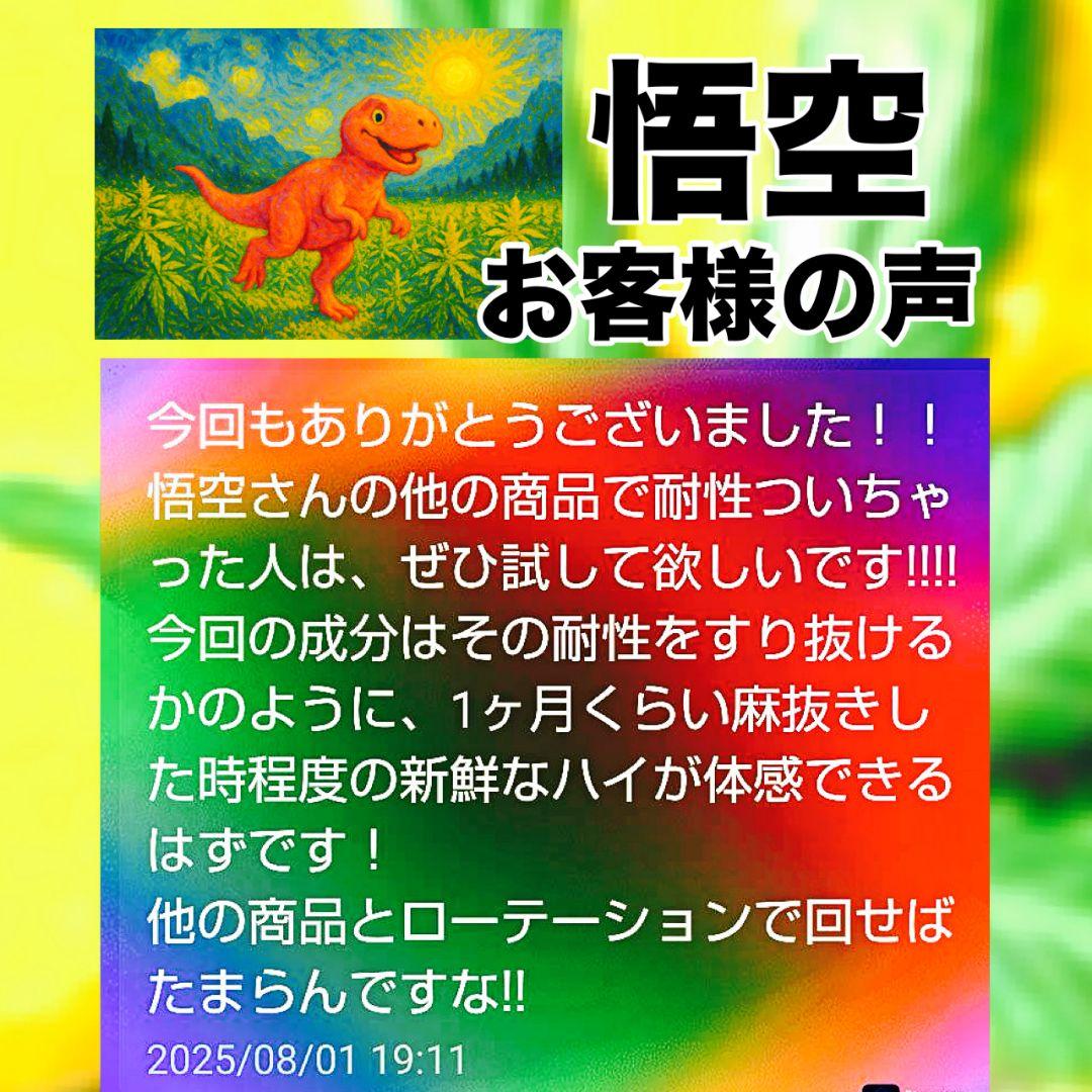 夜用ガツン # h4cbh cpx crdp crd crdh CBD CBN