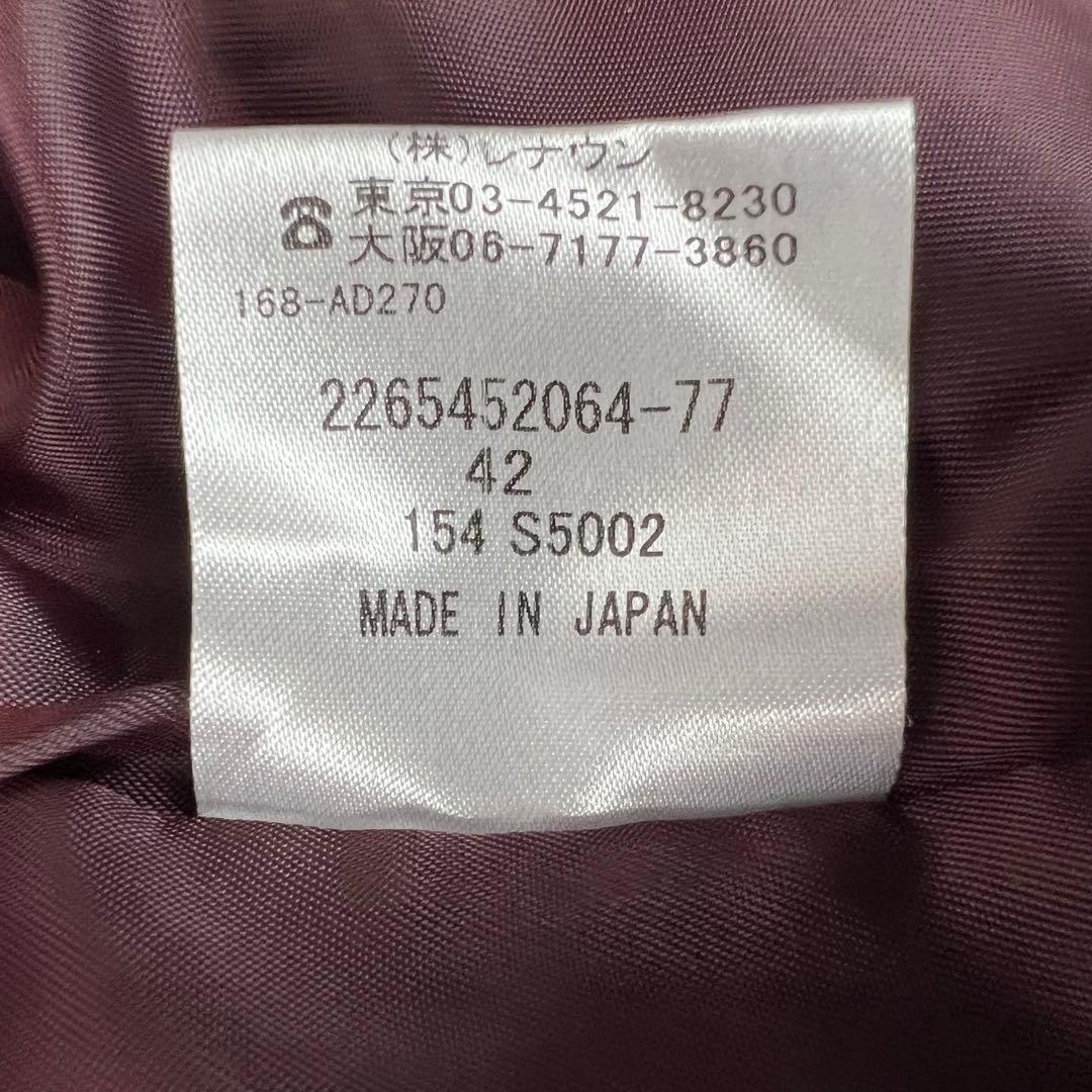 Aquascutum アクアスキュータム　トレンチコート　赤チェック　42