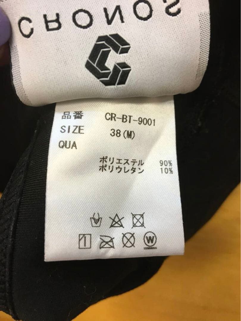 CRONOS クロノス 3点セット トレーニング ウエア パンツ スポーツブラ