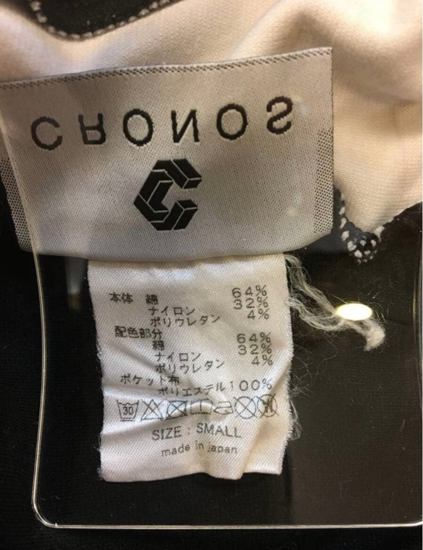 CRONOS クロノス 3点セット トレーニング ウエア パンツ スポーツブラ