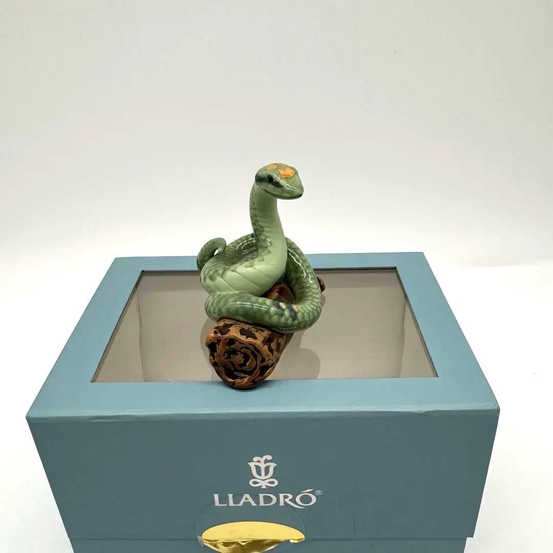 Lladro 蛇の置物 オリジナルボックス付き