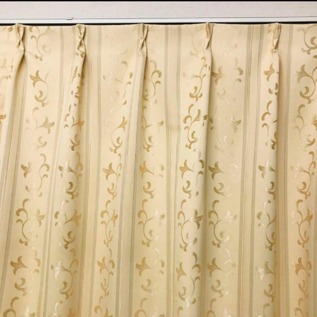 遮光カーテン　幅150cm×丈240cm2枚 アプリコット