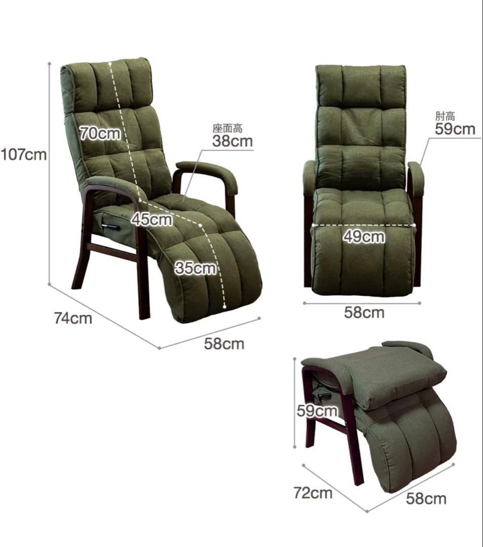 SUWALABO スワラボ リクライニングチェア グレージュ