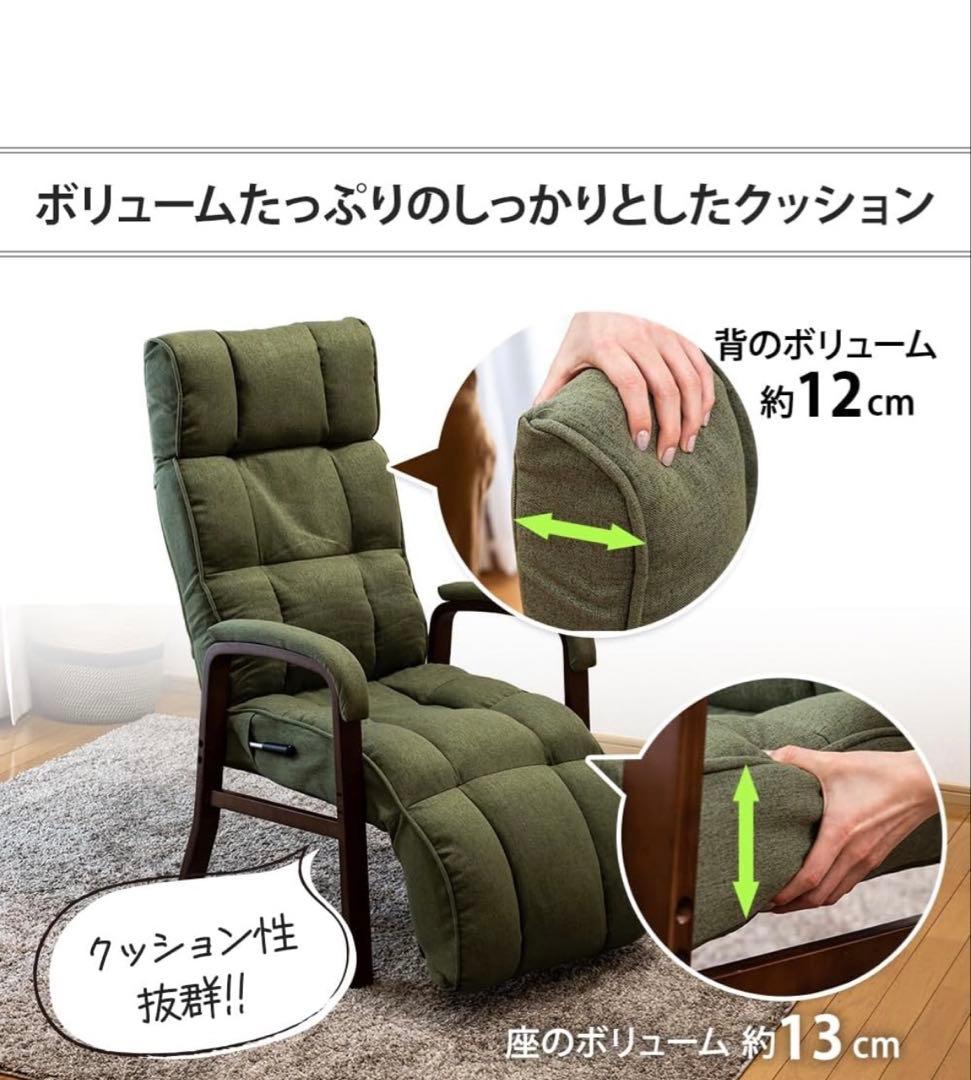 SUWALABO スワラボ リクライニングチェア グレージュ