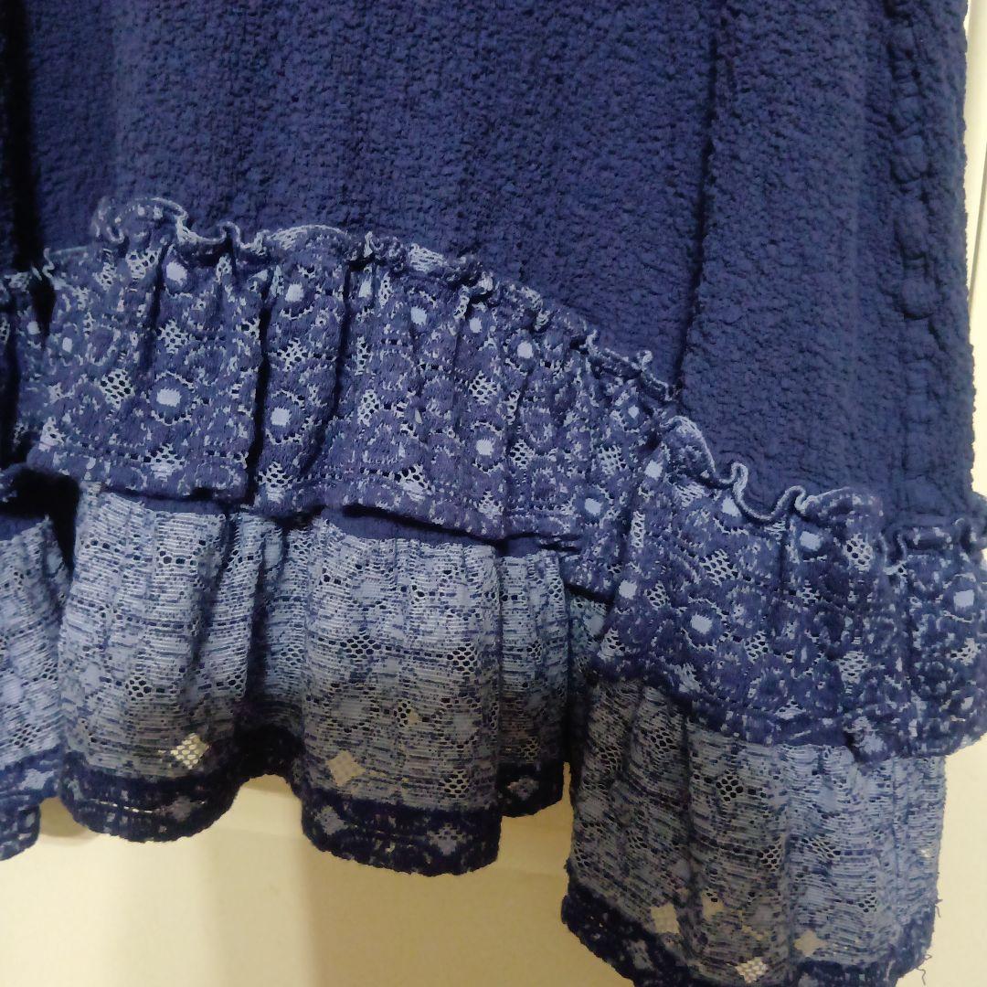 me ISSEY MIYAKEカリフラワー　スカート　イッセイミヤケ　紺色