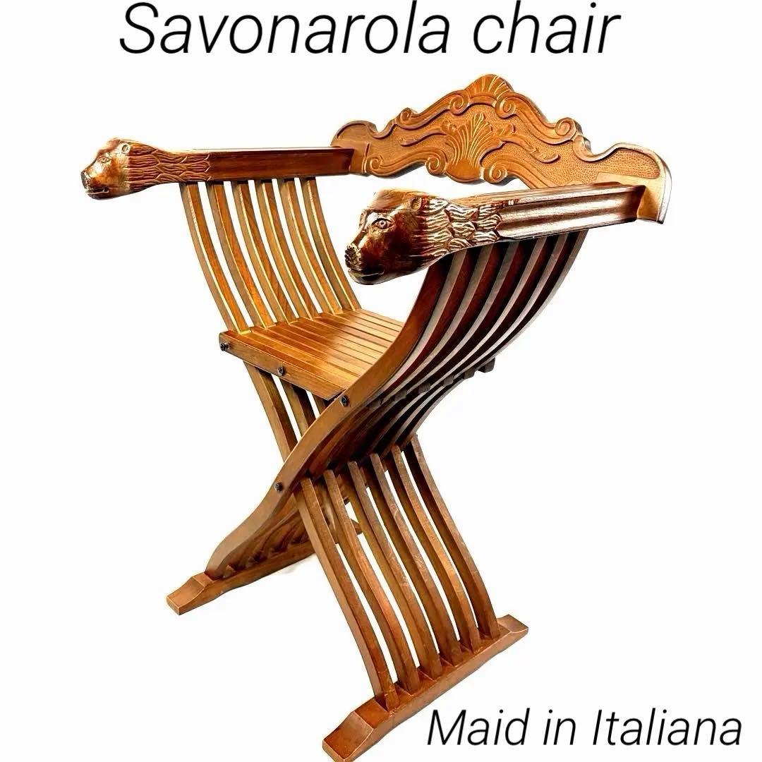 Savonarola chair イタリア製 サヴォナローラチェア 折り畳み椅子