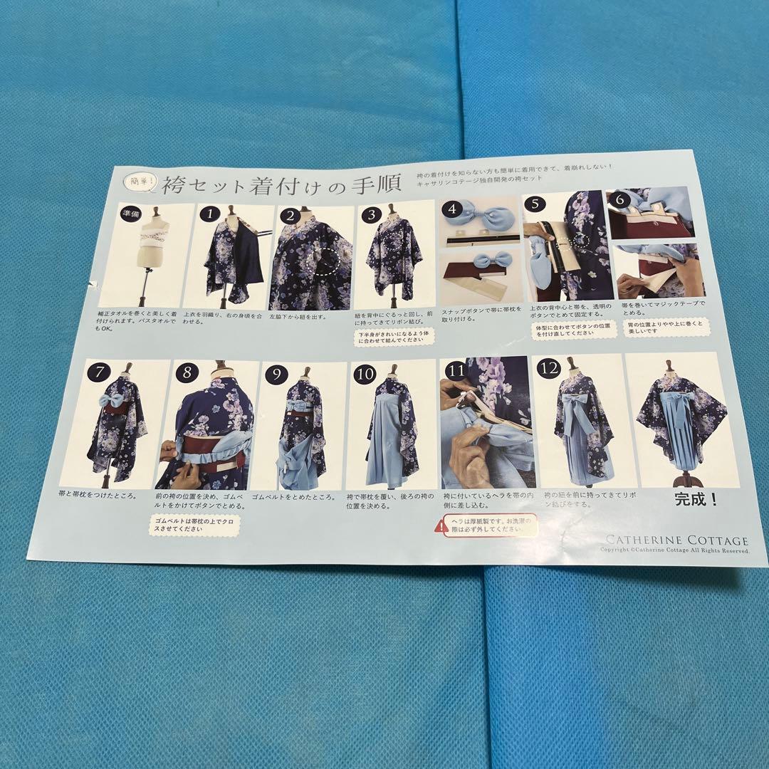 おうちで着付け簡単袴セット、150、髪飾り付き、卒業式