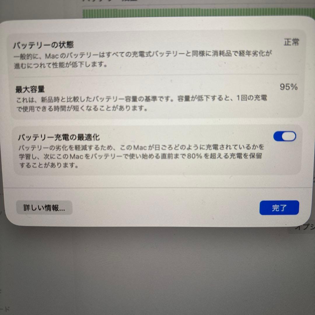 の*を様 Apple MacBookAir M2 スターライト