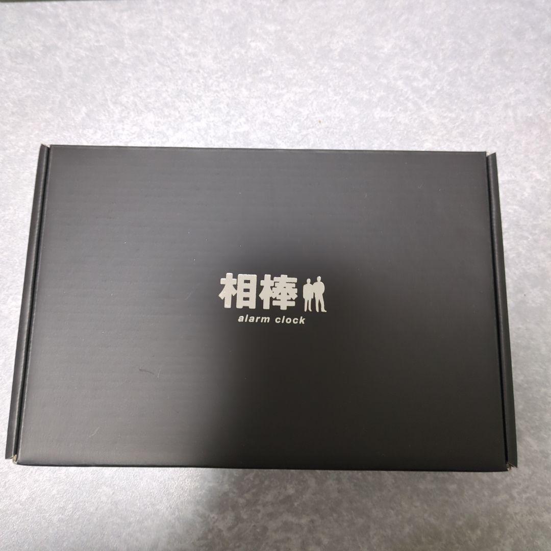 ドラマ「相棒」特製アラームクロック　特典　非売品　新品未使用