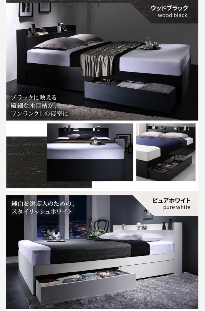 【Sato Keisuke】セミダブルベッド 匠モデルマットレス付